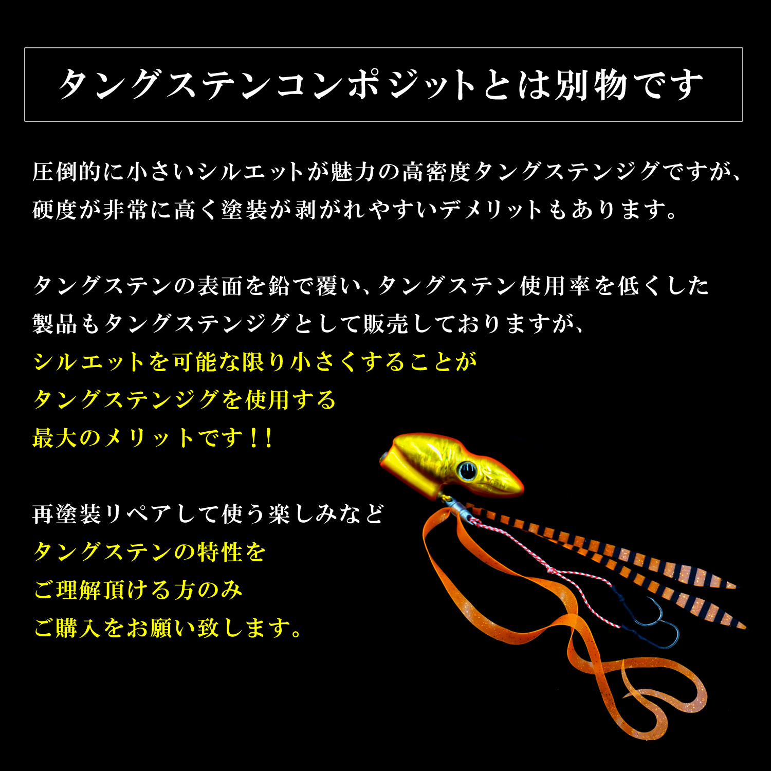 BAKSTORMパクッと咥えてTYPETGタングステン単品タイラババクストヘッドネクタイ