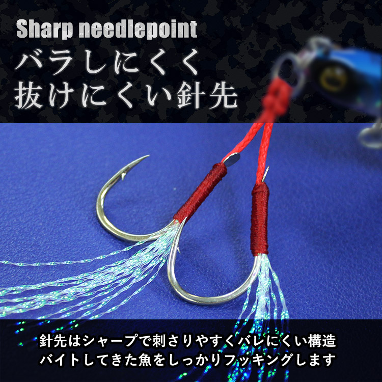 Sharp needlepoint　バラしにくく抜けにくい針先。針先はシャープで刺さりやすくバレにくい構造。バイトしてきた魚をしっかりフッキングします。
