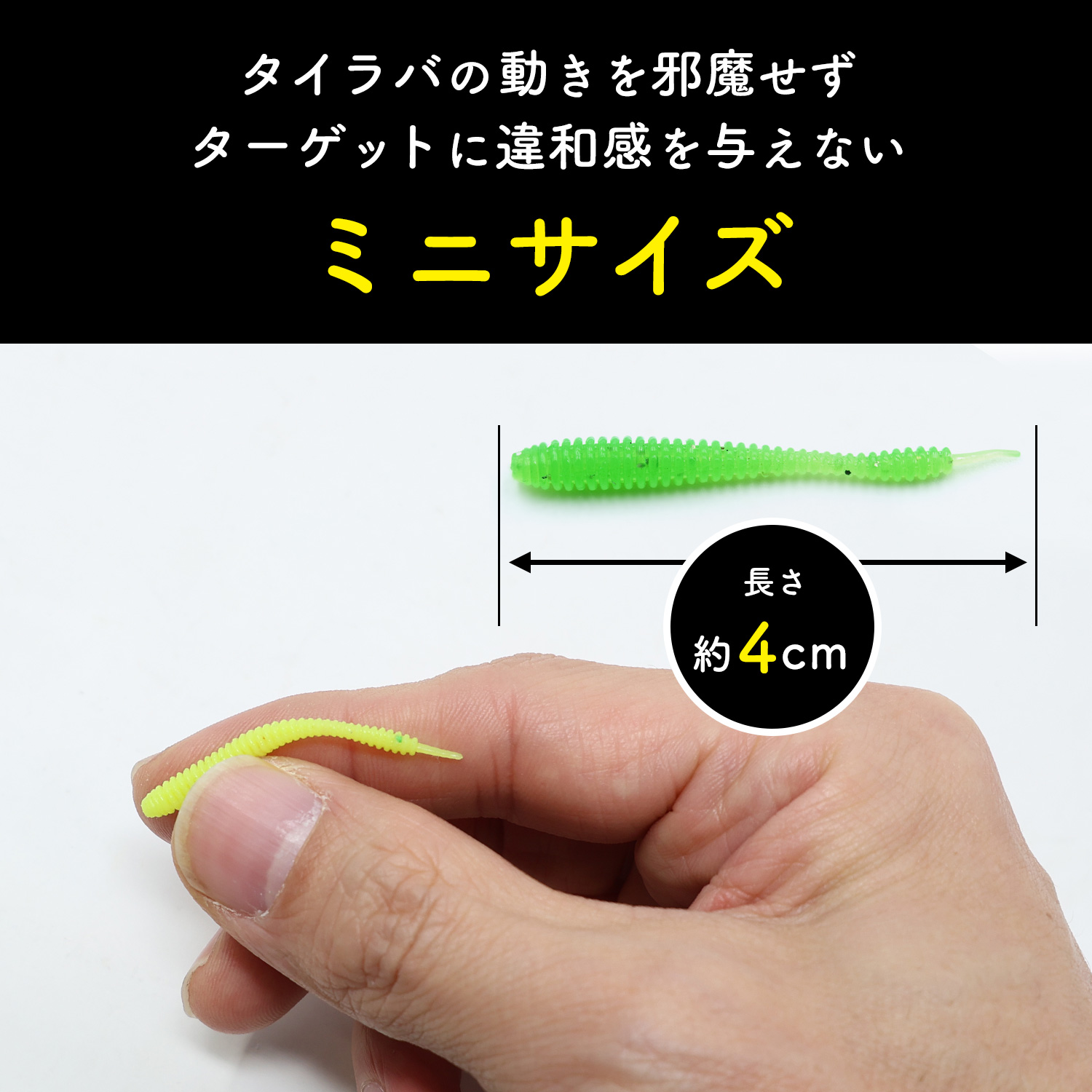 BAKSTORMタイラバトレーラーバチコン用ワームエビ匂い付パクッと咥え鯛