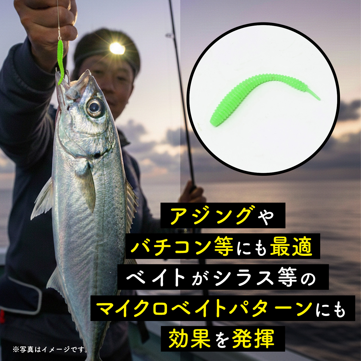 BAKSTORMタイラバトレーラーバチコン用ワームエビ匂い付パクッと咥え鯛
