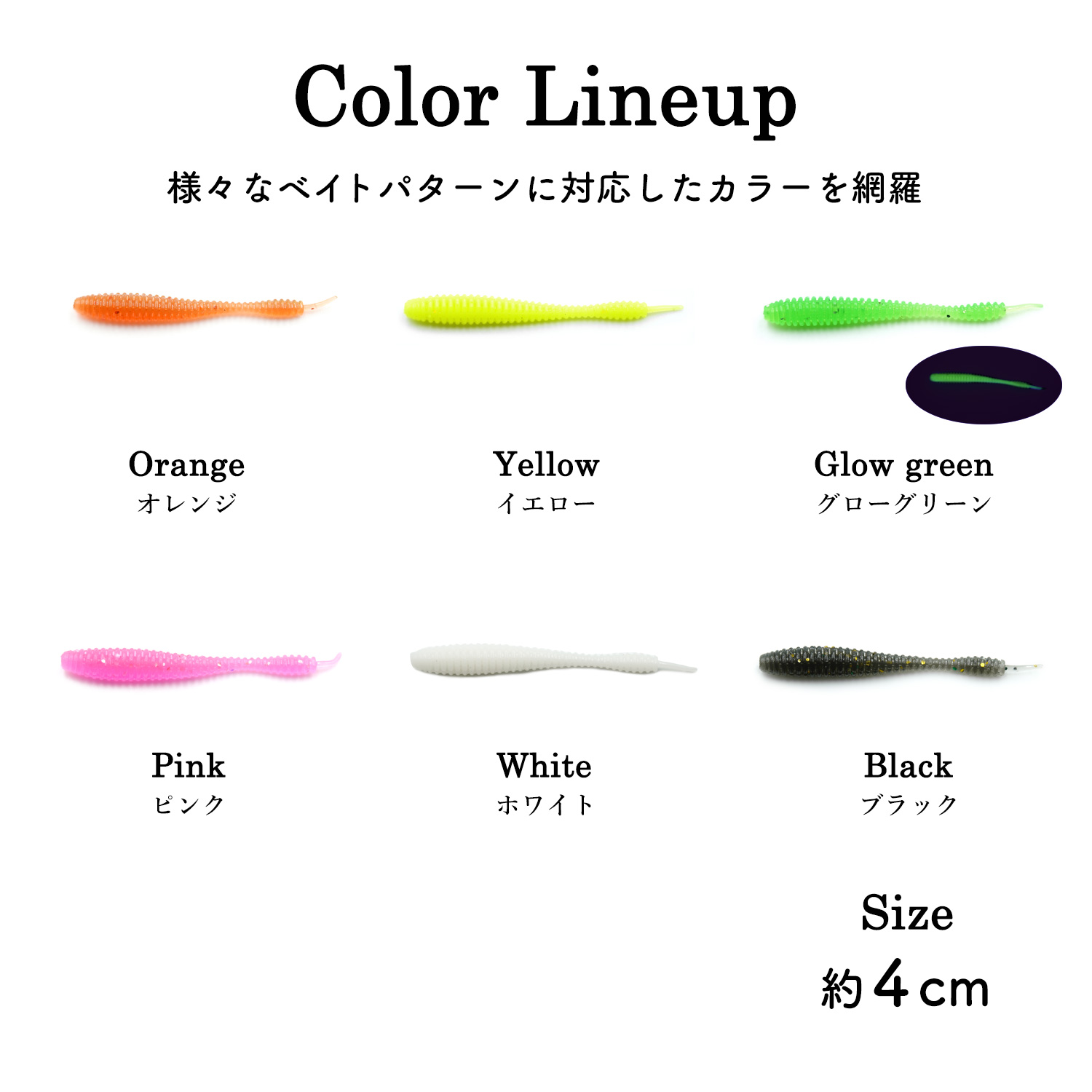 BAKSTORMタイラバトレーラーバチコン用ワームエビ匂い付パクッと咥え鯛