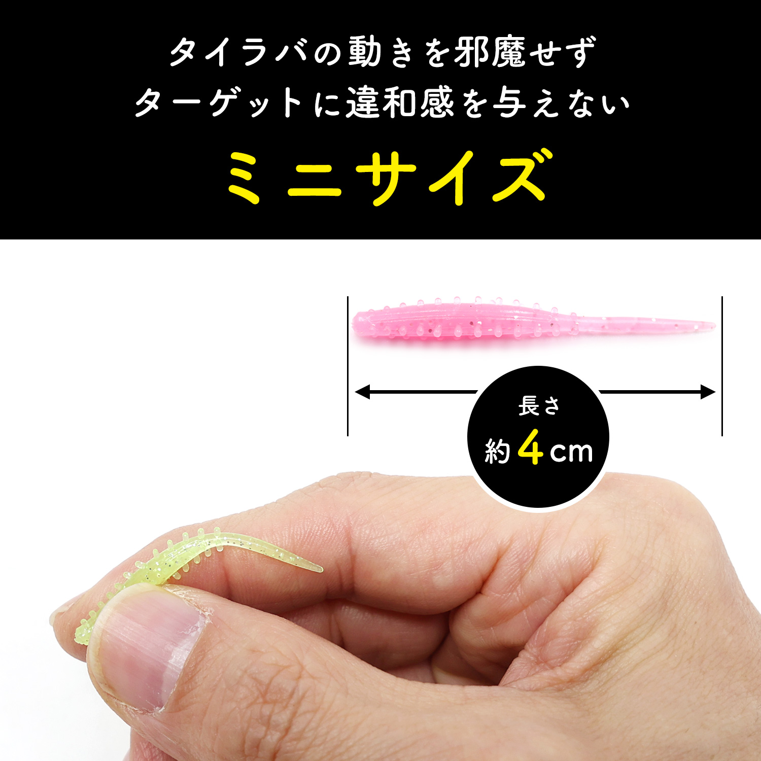 BAKSTORMタイラバトレーラーバチコン用ワームエビ匂い付パクッと咥え鯛