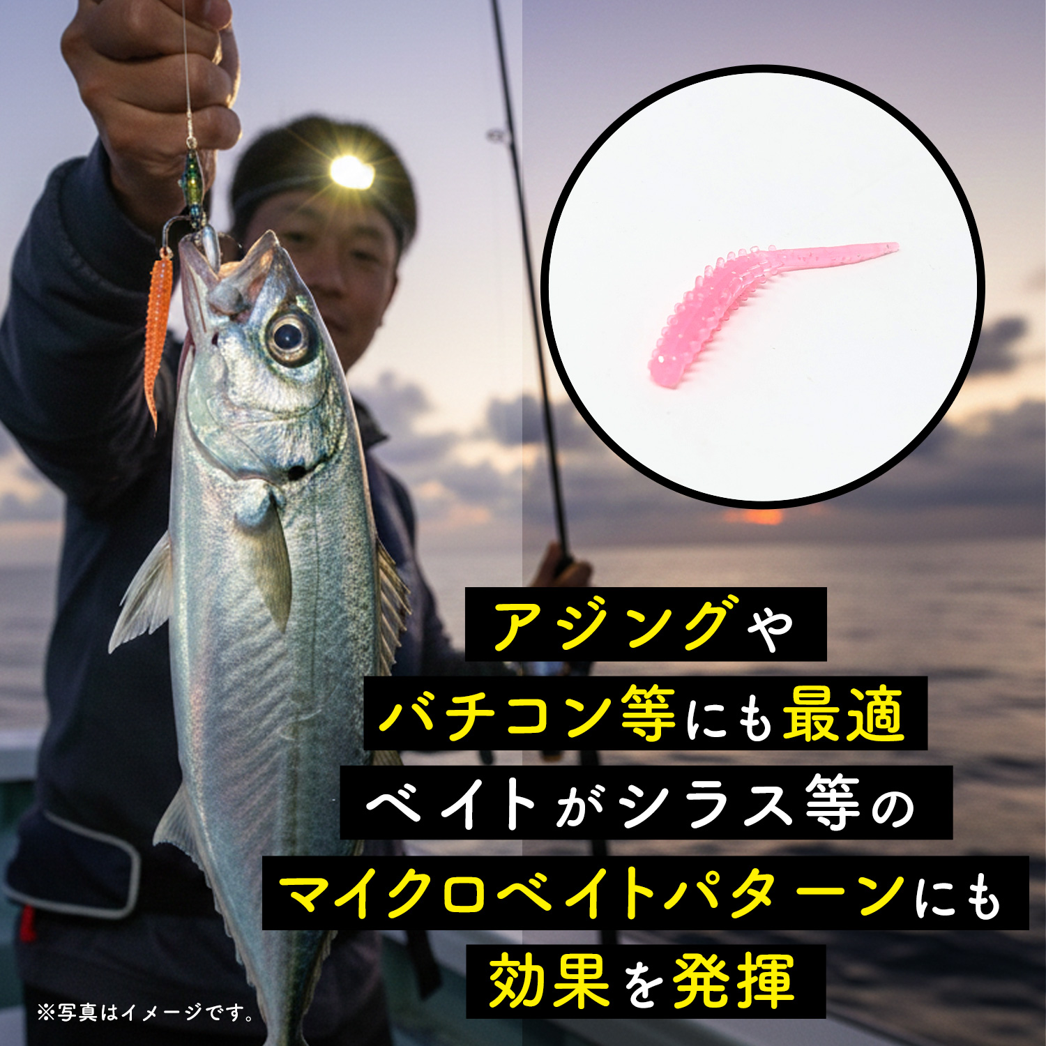 BAKSTORMタイラバトレーラーバチコン用ワームエビ匂い付パクッと咥え鯛