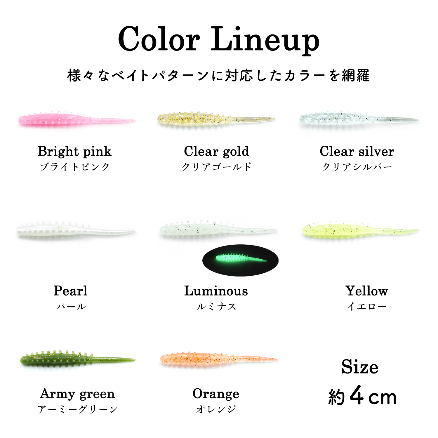 BAKSTORMタイラバトレーラーバチコン用ワームエビ匂い付パクッと咥え鯛