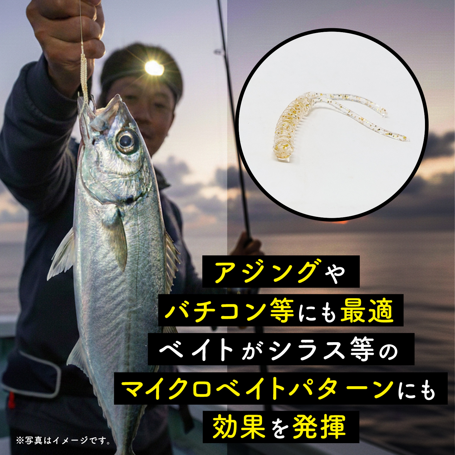 BAKSTORMタイラバトレーラーバチコン用ワームエビ匂い付パクッと咥え鯛