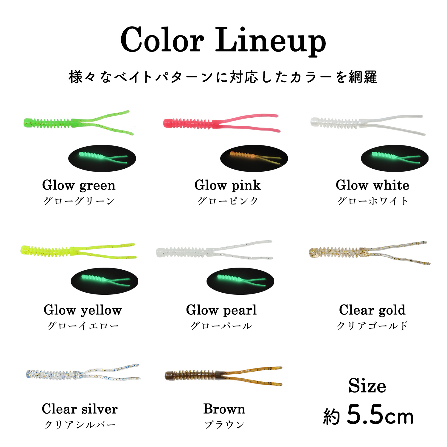 BAKSTORMタイラバトレーラーバチコン用ワームエビ匂い付パクッと咥え鯛