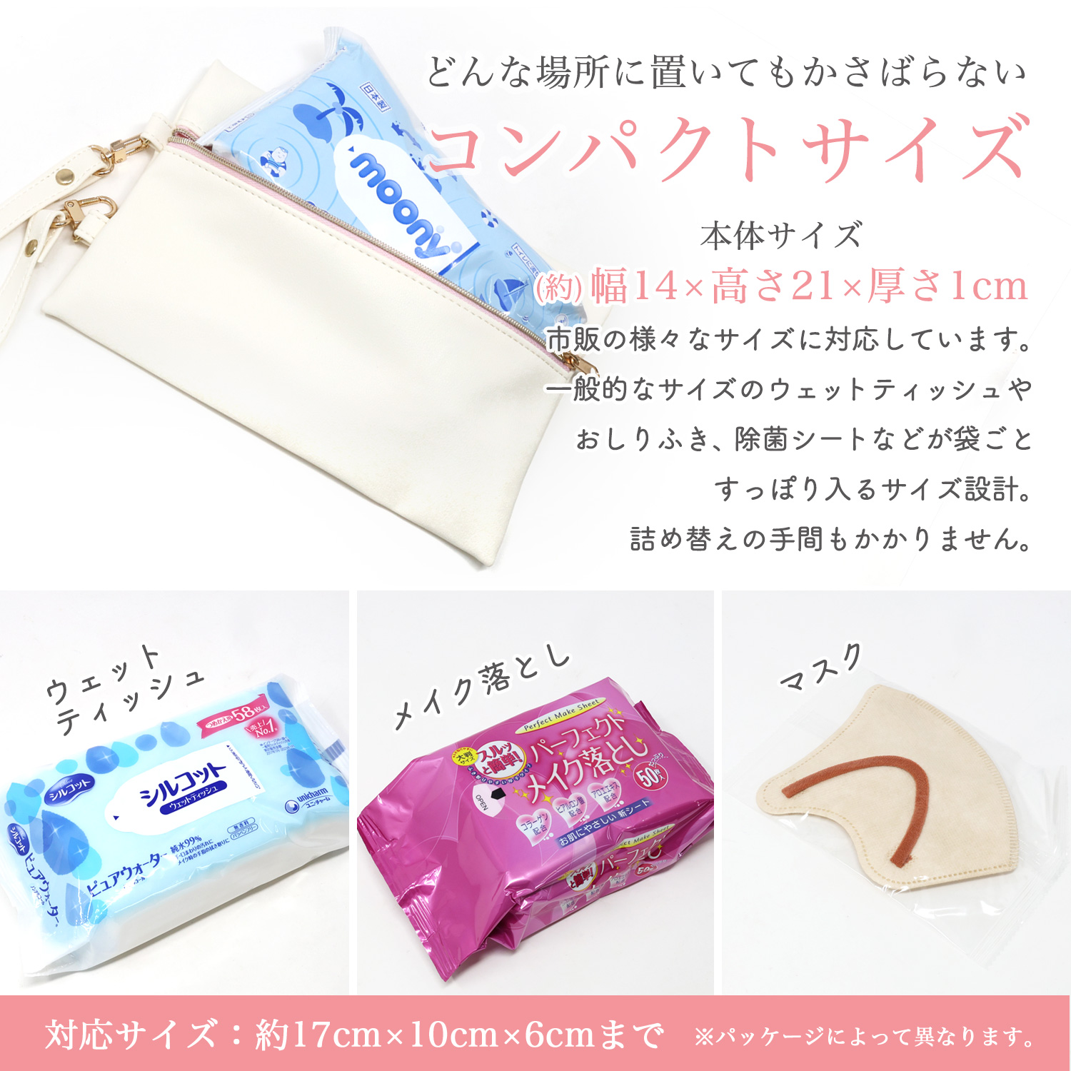 吊り下げウェットティッシュケース2WAY仕様