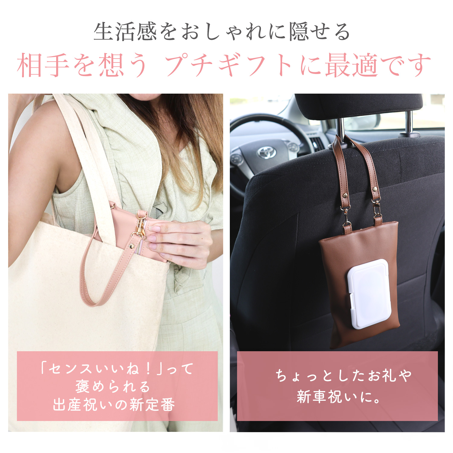 吊り下げウェットティッシュケース2WAY仕様