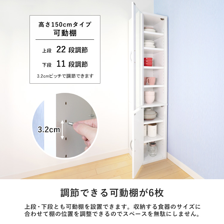 キッチンラック食器棚スリムコンパクト薄型幅32cm組立品